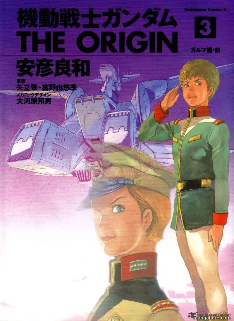 Mobile Suit Gundam: The Origin Chapter 9 1